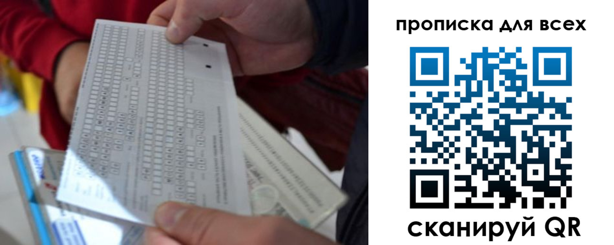 пропишу в квартире в Бугульме