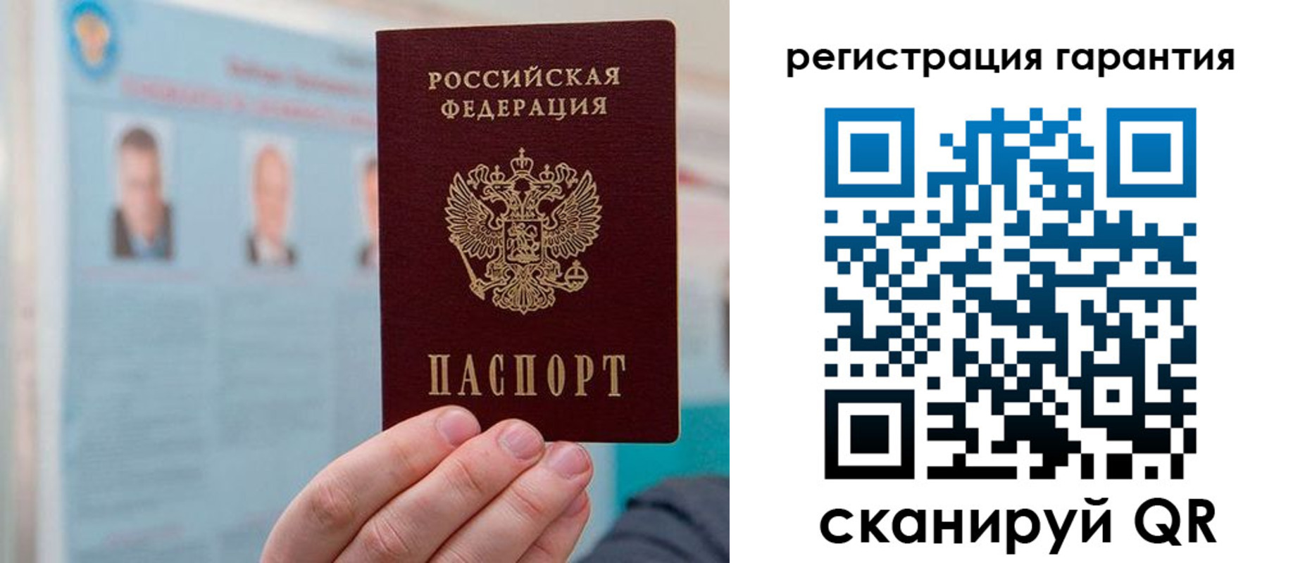 временная регистрация в квартире в Бугульме