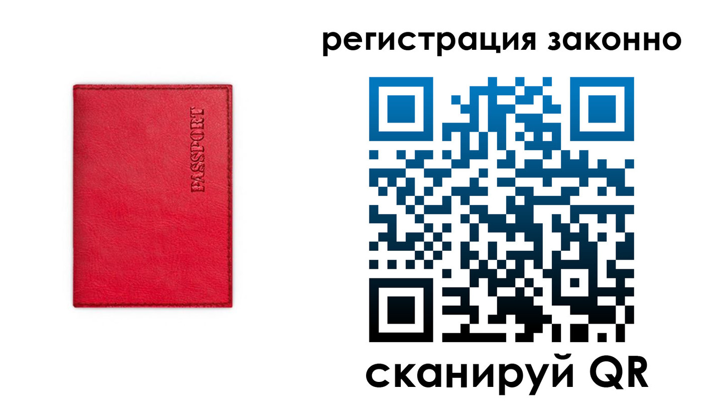 временная регистрация госуслуги в Бугульме