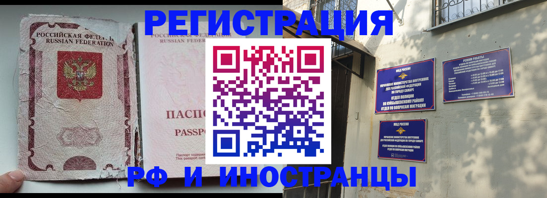 временная регистрация надежно в Бугульме